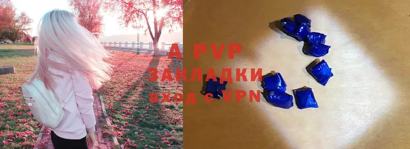 Alpha PVP Куртамыш