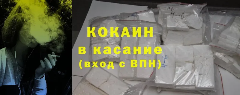 мега ссылки  Куртамыш  Cocaine Эквадор 